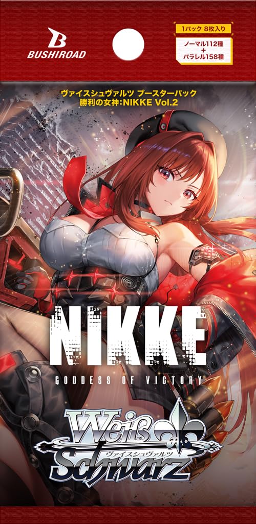 Amazon.co.jp: ヴァイスシュヴァルツ ブースターパック 勝利の女神